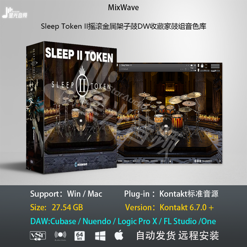 Sleep Token II 摇滚金属架子鼓打击乐音色库音乐制作编曲音源