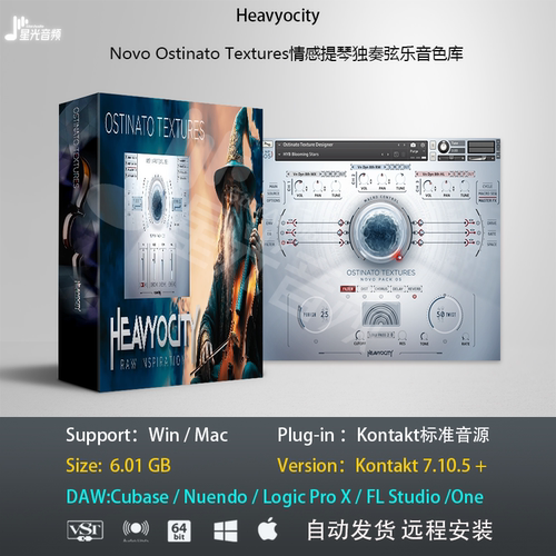 Novo Ostinato Textures情感提琴独奏弦乐音色库音乐制作编曲音源