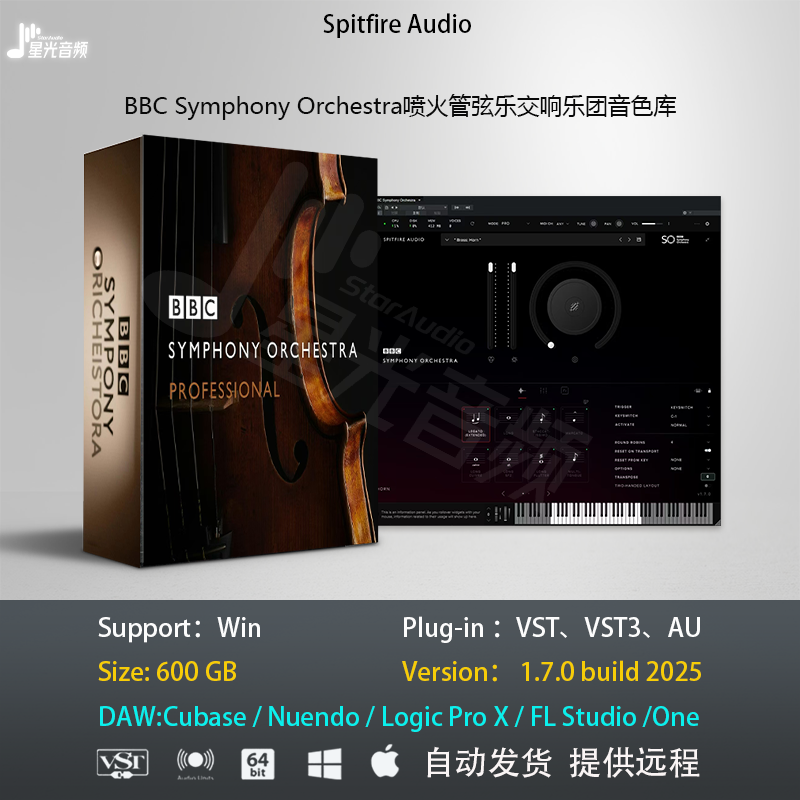 BBC Symphony Orchestra喷火管交响乐团专业版音色编曲插件Win 版