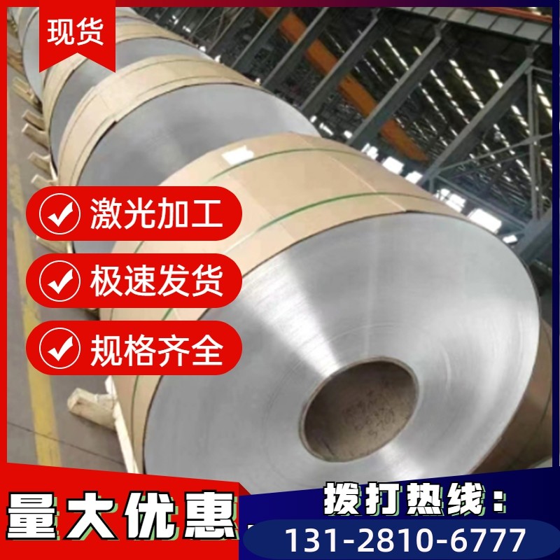 厂家直销2024-T3铝合金板 加硬铝2024T3铝板 模具制造专用硬铝棒,金属材料及制品,金属加工件/五金加工件,淘宝优惠券,粉丝福利购,淘宝优惠卷