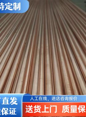 CW706R黄铜棒C42200黄铜板CuZn36Pb3铜管cuzn37pb0.5铜带CuZn39Sn