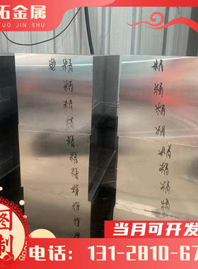 现货现货 CC494K铜合金铝黄铜板铝黄铜棒铜套 规格齐全 价格优惠