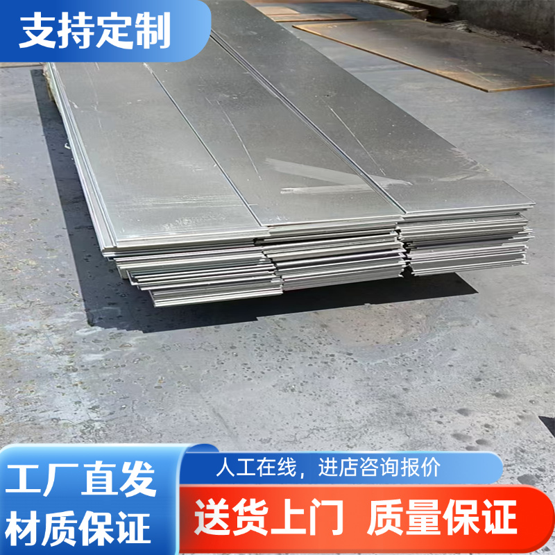 SAPH440高强度酸洗钢板SAPH440汽车钢板CR380LA钢板1.5-8.0毫米