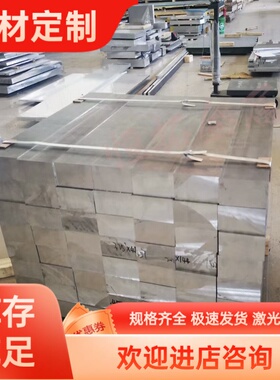 供应ZL203 ZL201A ZL105A ZL115 ZL207 ZL303 T4 T5 T6铝板铝棒