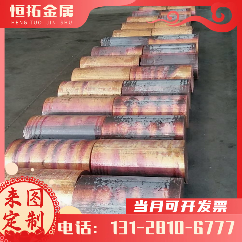 国标板料QAI9-4含铁铝青铜管qal10-4-4铝青铜Qal9-2铝青铜棒 圆棒