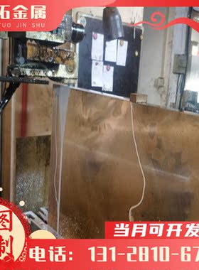 现货CuSn4Pb2P纯铜合金薄板CW455K铜板CuZn10铜棒CW501铜管 铜带