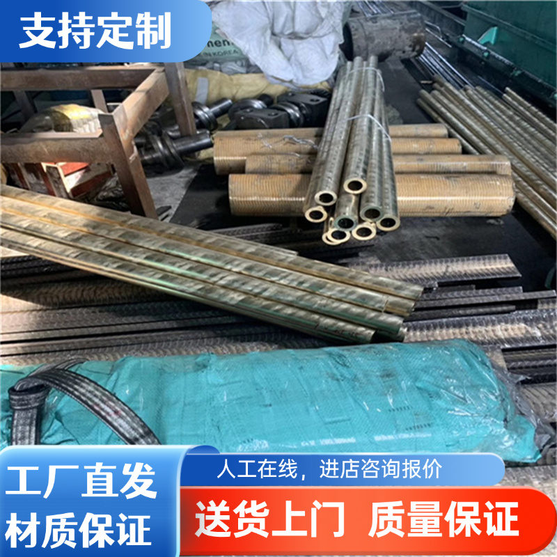 现货AZ31B AZ91D ME20M MB8 ZK61M铝合金板 铝棒 厚2-450mm可零切