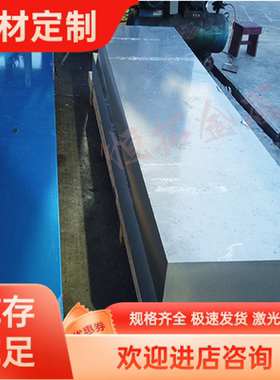 AlMg3（3.3535）AlMg2.5(3.3326)AlMg5(3.3555) AlMg4.5Mn铝板棒