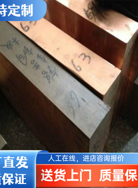 现货黄铜板c22000铜棒c43500铜管c26000黄铜套c24000六角棒可零切