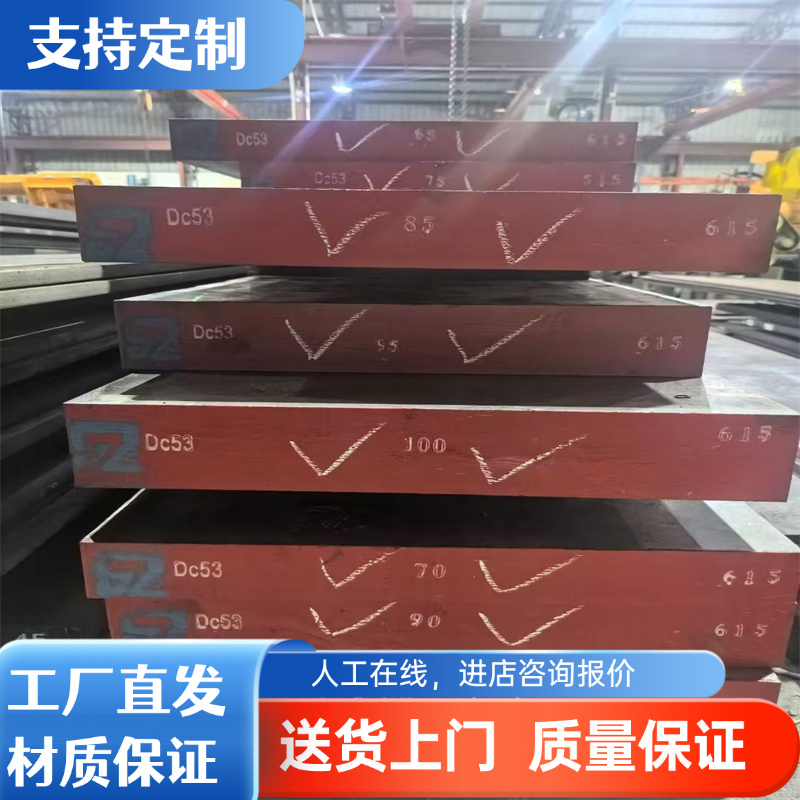 HC340/590DP 汽车钢板 QSTE340TM 冷轧板 热轧板HC420LA 酸洗板