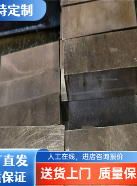 现货h62黄铜板 CuZn36Pb3 C3604Hpb59-1H62黄铜 HFe58-1-1黄铜管