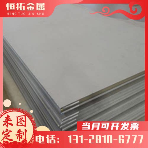 现货C63600铝青铜ZcuPb15Sn8铝板QAL10-4-4铝套C60600铝棒C60800