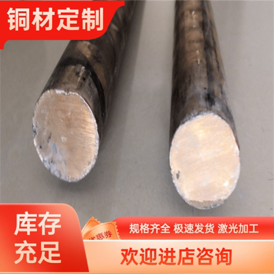 CuAl6Ni2 CuAl7Fe2 CuAl9Ni3Fe2黄铜 磷铜棒板管条片线带