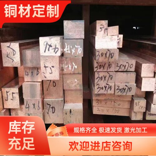 C51000 CDA510 CA510 CuSn5 PB102磷青铜棒材铜板铜线铜带铜管