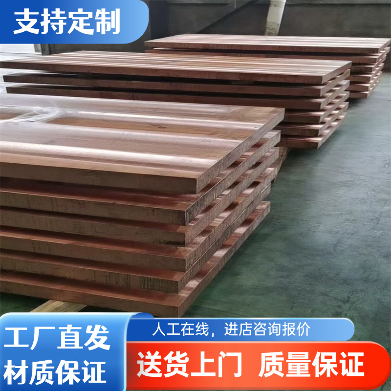 QAl9-4铝青铜CA104 CuSN8 铜合金 铝青铜板 铝青铜棒 规格齐全