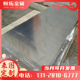 3A21 2A12航空铝材LY12铝板2024 2A14 2017 4047 1060铝棒2A16