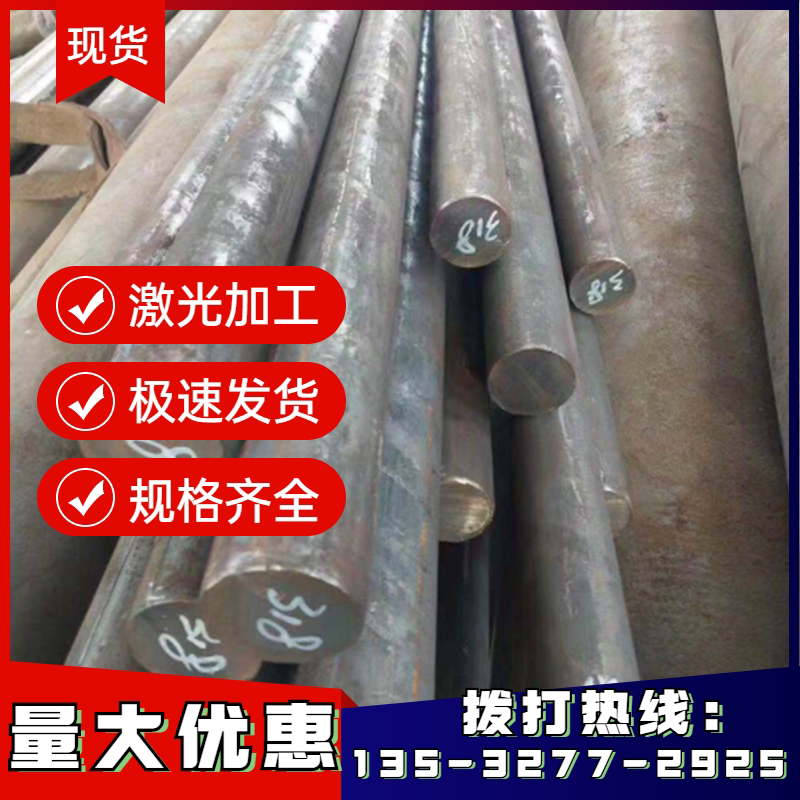 供应 y11cr17沉淀硬化不锈钢冷轧钢板