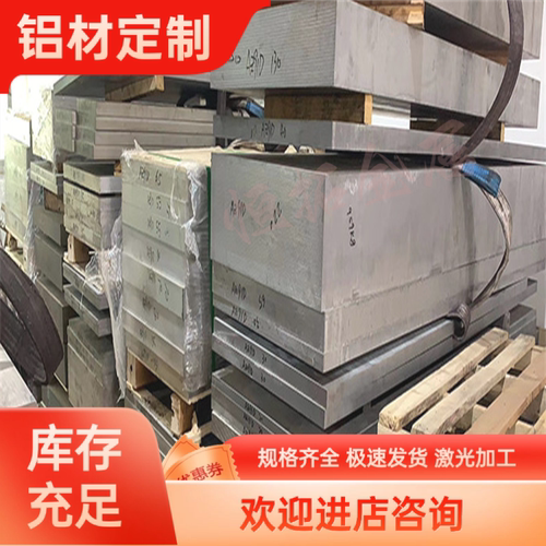 5083 6063铝管 5754 6061铝棒 5052 1050 1100 1060 3003铝板