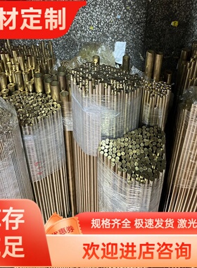 铜合金HSi80-3硅黄铜 C87850铜板 C69300铜板 无铅环保黄铜C2400
