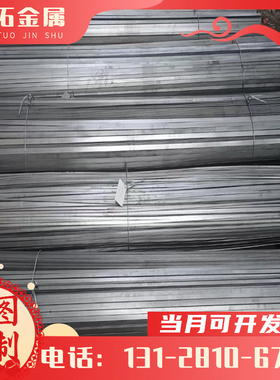 B220P2 B180H2冷轧板B170P1冷轧卷SP121B HC250Y JSH440J汽车用钢