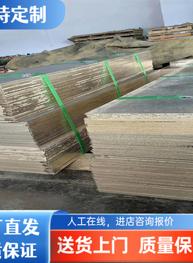 CuZn40Mn2Fe1黄铜C67410铸造铜棒CZ131铜板C38000铜管CuZn15 HTB2