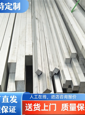 供应镁合金棒 AZ31B AZ91D AZ40M AZ61 ZK61M 镁板 铝镁合金板材