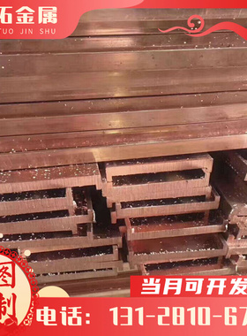 ZQAlD10-3-2 CuSi16黄铜 磷铜 白铜棒板管条线带丝可零切