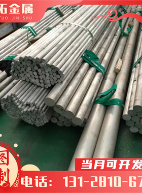 SES N 3124a JSH270DN汽车钢板钢卷 冷轧板卷 酸洗板卷热镀锌板卷