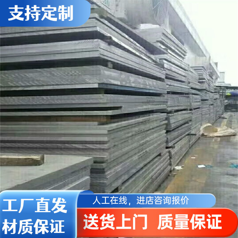 现货C3604bd铜块 CUZN33 C46400铜管 HPb58-2.5黄铜棒HAl77-2铜板