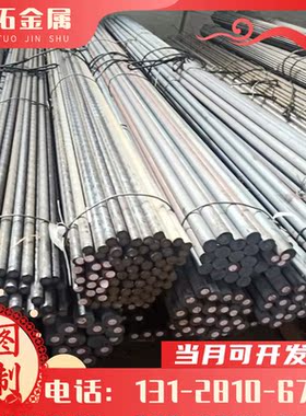 供应弹簧钢板C50E/1.1206 C60E/1.2221 Ck67/1.1231 Ck67/1.1231