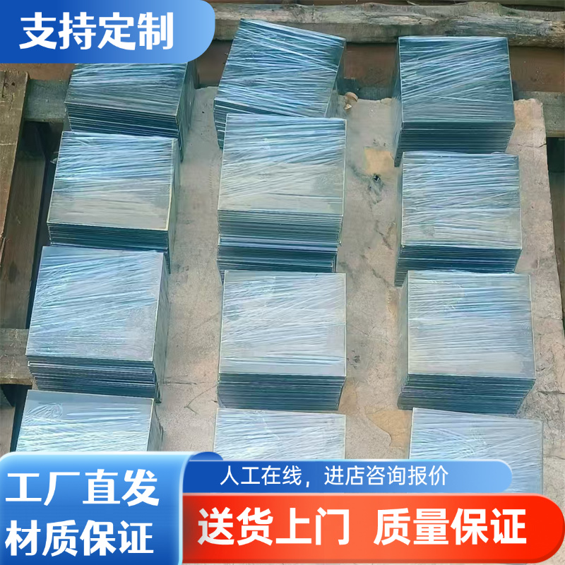 QSTE550TM冷轧低碳钢 SPC270C钢带 G12134钢板 45SPb20汽车用钢