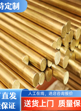 C56000锡青铜CW451K锡青铜铜管CC491K锡青铜铜排ZQSn6-6-3铜板