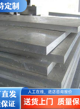 5051铝合金AL5049铝棒6081铝板5A66铝排AL6351t6 5251 AL360 5154