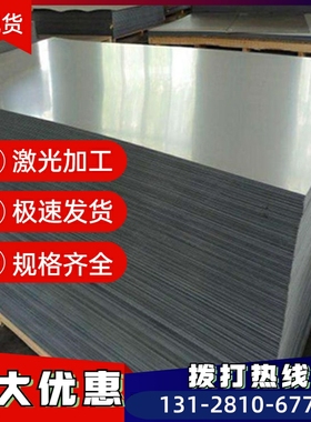 供应1100 1060 1035 1050纯铝 5754 3003 5005 6005T651铝板 铝棒