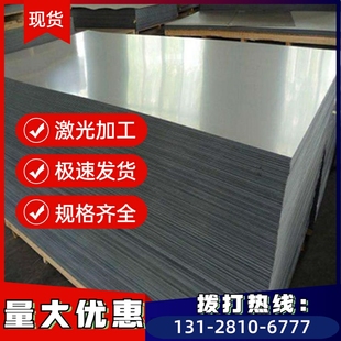 1050纯铝 5754 3003 供应1100 6005T651铝板 1035 5005 铝棒 1060