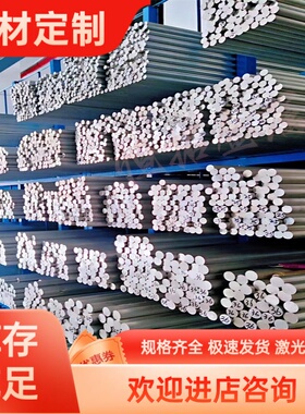 2A02-H112铝棒2A11 2A12-H112铝棒2A16 2A14-H112铝棒7A55铝圆棒