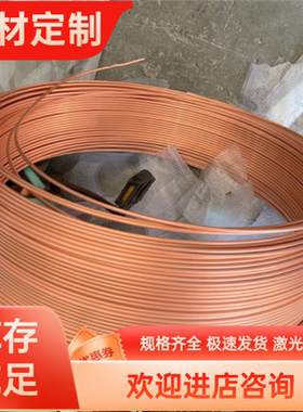 b25白铜板c7701白铜带C7521镍白铜带C7541锌白铜加工铜合金洋白铜