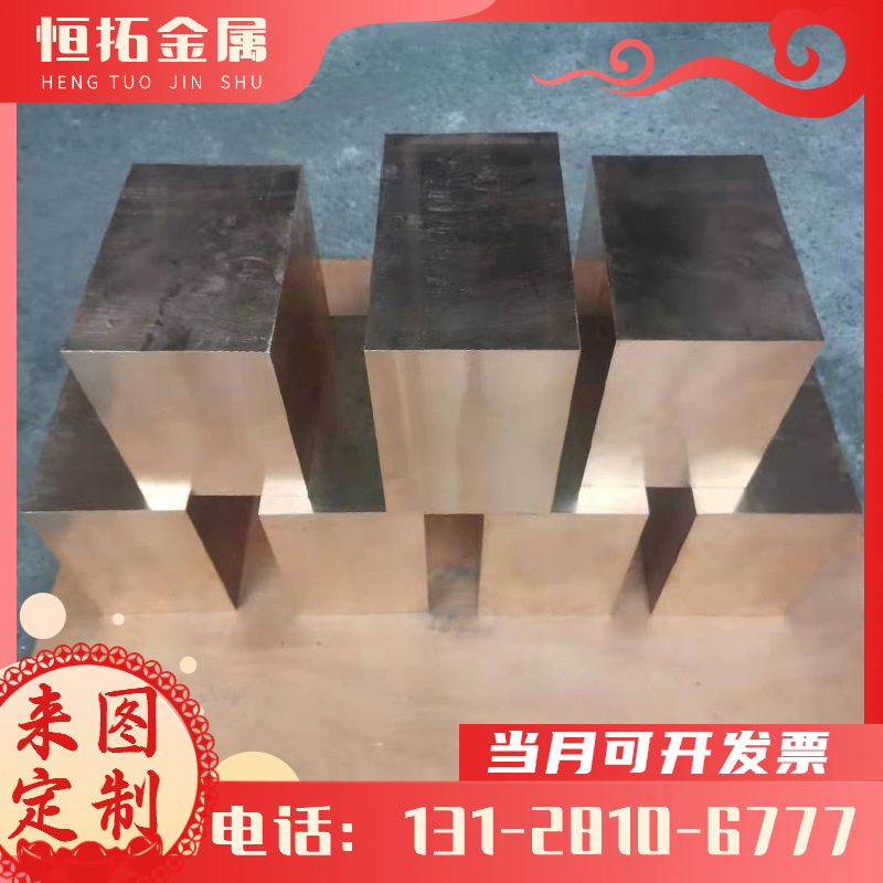 供应 国产 AZ91C AM100A 铝合金棒 棒材 AZ63A AZ81A 铝锂合金板