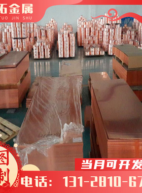 CuZn37Pb3 CuZn35Pb2铅黄铜棒CuZn39Pb1铜板CuZn38Pb4铜管 铜排