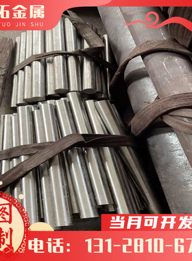 A03241铝合金板A03242铝线A03280铝带A03281铝棒A03320铝箔A03321