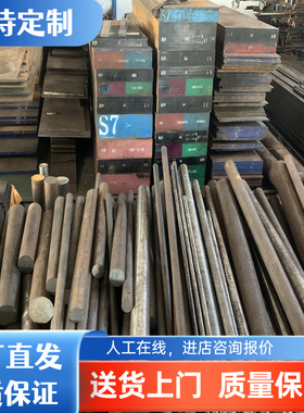 现货Q235A Q235B Q345A Q345B汽车用钢S15C Gr.1015 080M15钢板