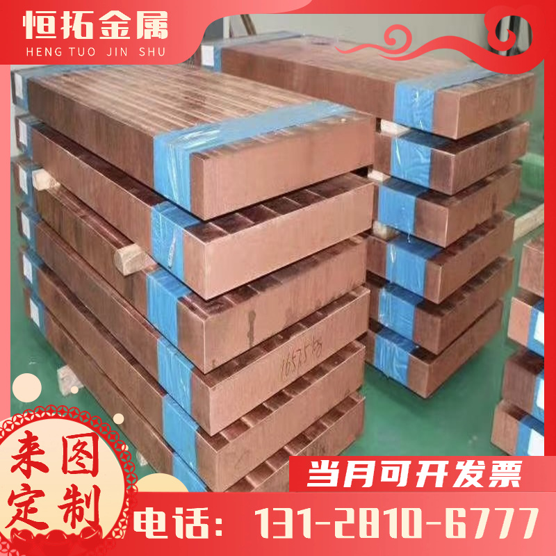 锡青铜棒C90700铜板棒CuSn5Zn5Pb2铜管ZCuSn10Pb1铜板ZCuSn7ZnPb