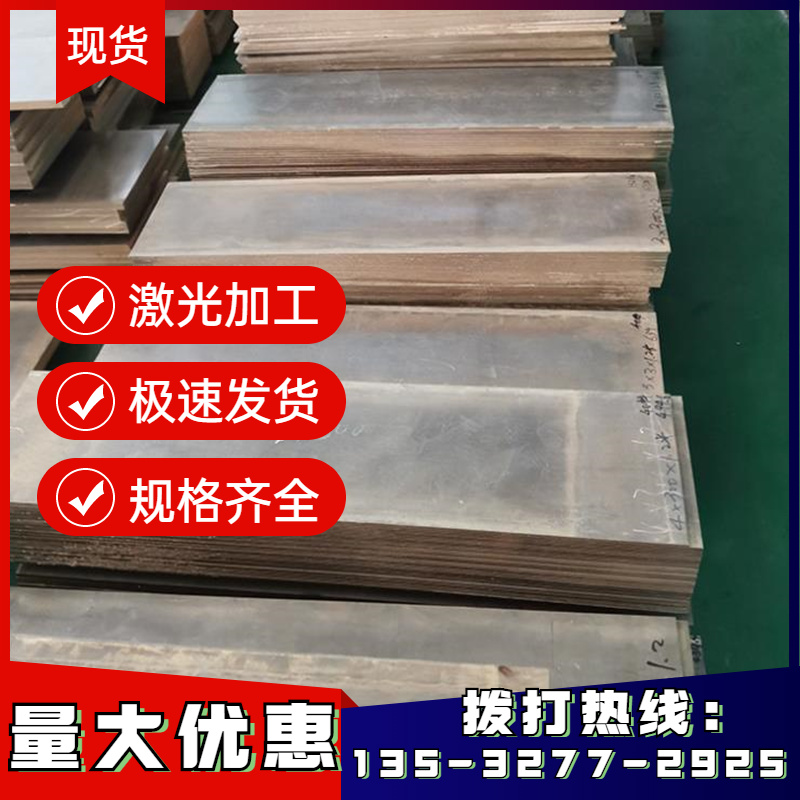 AlSi10MgFe A380铝棒AlSi12Cu1Fe AlSi9Cu3 R14 AlSi12Fe铝板铝排