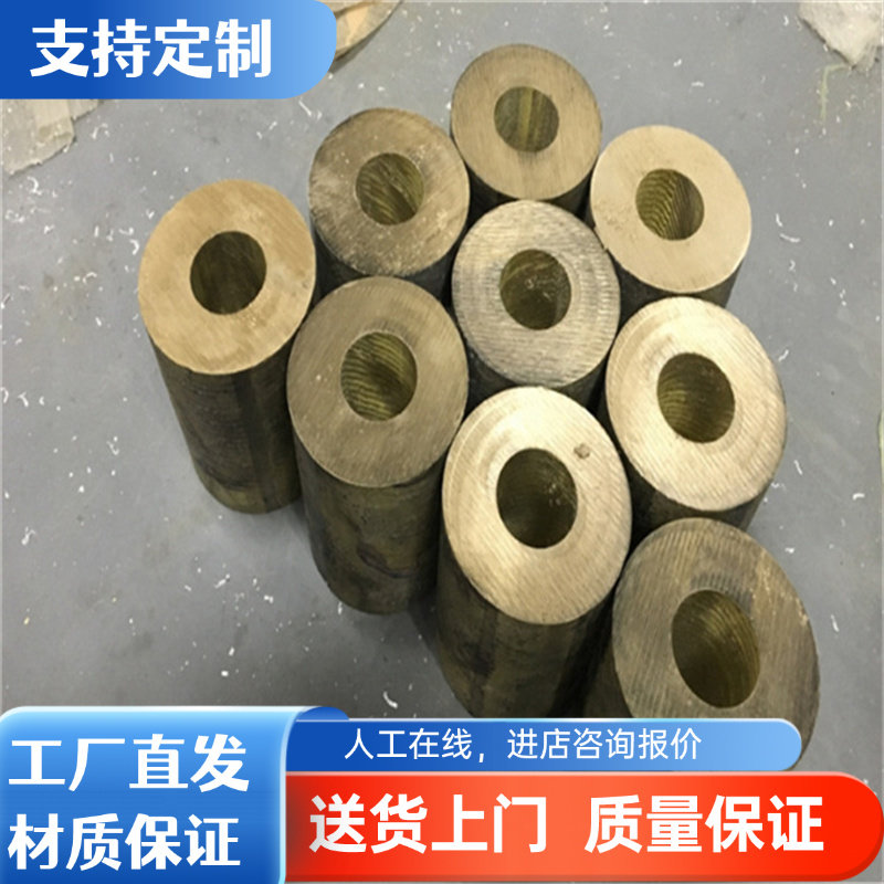 HPB59-1易切黄铜棒 C36000铜板C54400铜排C3771铜材C2680铝黄铜