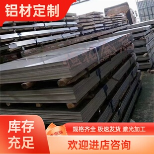 T66铝棒AlMgSi 6101 T63 供应6060 铝板 6060 T61铝棒 铝排