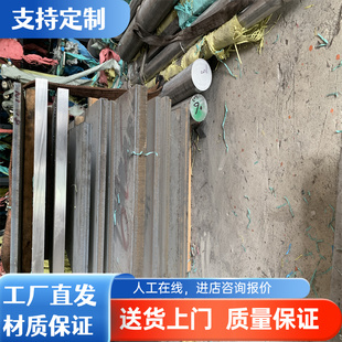 国军标40CrNi2Si2MoVA圆钢30CrMnSiNi2A合金钢D406A 300M圆棒GJB
