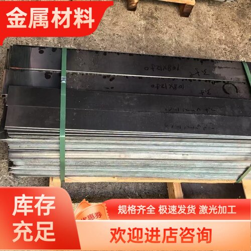 激光加工10号20号钢板冷轧板厚0.20.3 0.4 0.5 0.6 1.0 5.0mm冷板