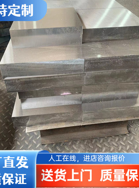 LM13 A-S7G AJ12 A413 5305铝镁合金 Al99.85Mg1铝合金/板材/铝棒