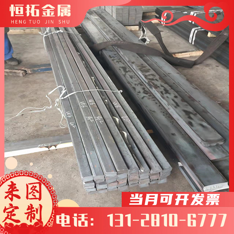 合金钢44Cr2， 28Cr4钢板.79Ni1圆钢 15MnVB，85Cr1，90Cr3锻打料