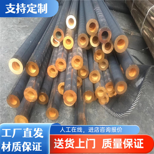 ZCuSn5Pb5Zn5锡青铜C6801 C6802 C6803 C6804铜条 铜棒 铜板 铜带